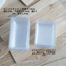 透明プラスチック製食品トレー【お菓子等の包装用・100枚入り】