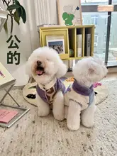 秋冬用 ペットウェア【保温・犬服・オリジナルデザイン・ベスト・裏起毛】