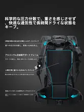 軽量化デザインのアウトドア登山用バックパック【大容量・ダブルショルダー・旅行用】