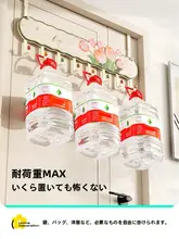穴あけ不要のドアハンガー【衣類収納・キッチンや寝室用】