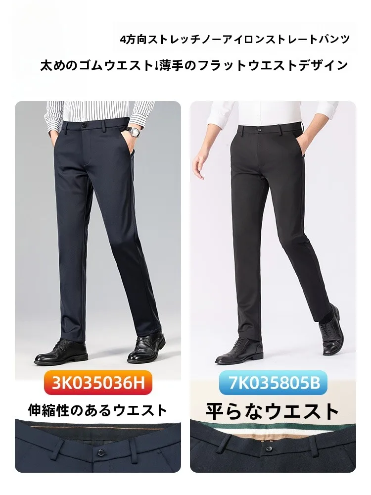 春コーデ メンズ 完全ガイド｜スリムフィットデニムの選び方とシーン別活用法