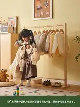 ハンガーラック 子供 部屋 木製 スタンド 折りたたみ式