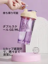 筋肉タンク シェイカー杯【携帯用・プロテイン混ぜやすい・スポーツ用】