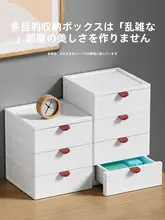 デスク用 A4ファイル収納ボックス【引き出し式・オフィス用品・整理整頓】