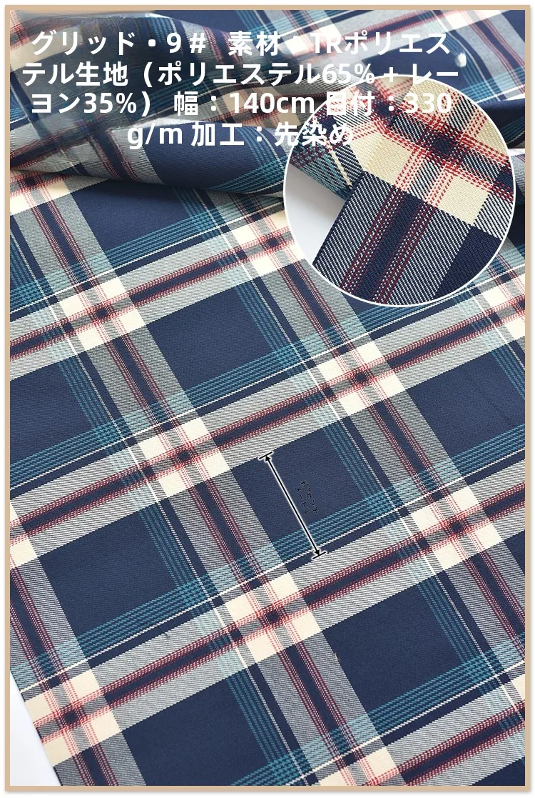 メッシュ素材の服は通気性が良いのか？実際の使い心地を体感した結果
