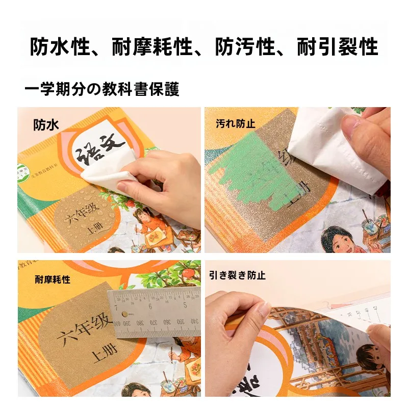 学校書類の山に悩むなら、この1つのアイテムで整理できる？