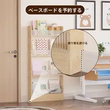 収納ラック スリムキャビネット 書架 マルチレベル 家庭用 ストレージ ウォールキャビネット 創造的