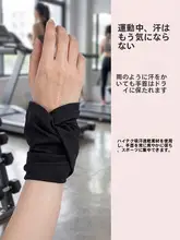 冷感スポーツ用腕巾【吸汗・速乾・女性用】