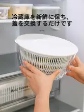 イタリア製サラダ用野菜脱水器【回転式・キッチン用・水切りバスケット】