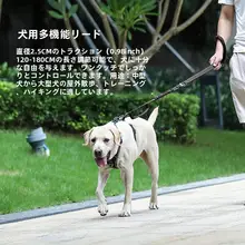 犬用多機能リード【車載用・安全ベルト・伸縮可能・反射素材】