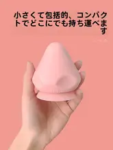 大号筋膜マッサージボール【足底・肩・首の筋肉・吸着式・シリコン製】