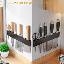 壁掛け式ステンレス製ナイフラック【穴あけ不要・キッチン用・収納】