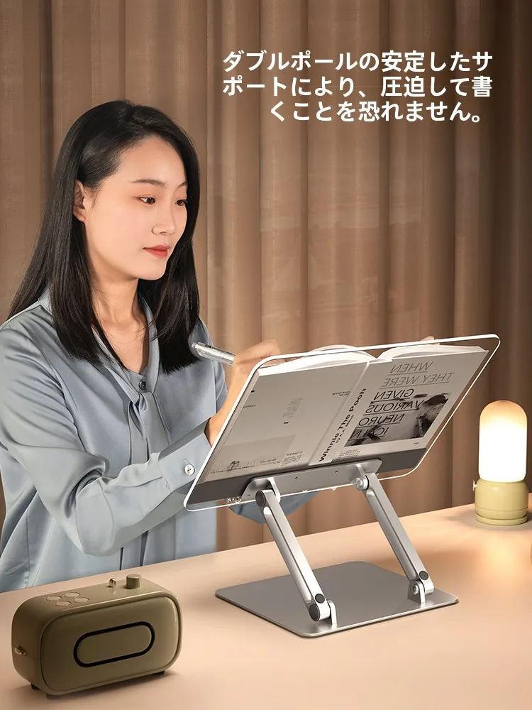 ラップトップデスクと読書スタンドの選び方：アルミ製マルチ機能スタンドが本当に優れている理由は？