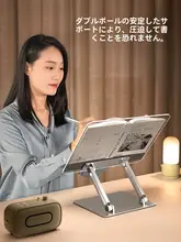 アルミ合金製 子供用 マルチ機能読書スタンド【デスクトップ用・昇降調整・ブッククリップ付き】