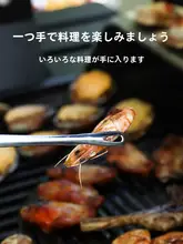 ステンレス製 バーベキュークリンチ【アウトドア・キャンプ・家庭用・肉用ツール】