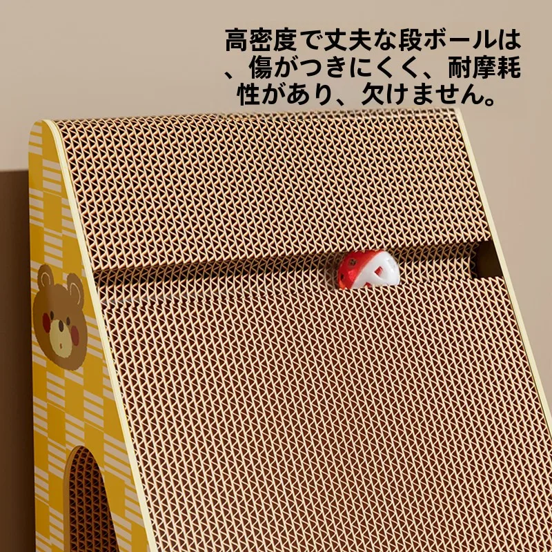 キャットスクラッチャー ハードな三角形構造で猫の爪を保護
