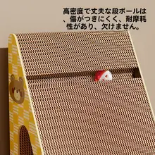 キャットスクラッチャー 猫用 三角形 耐磨れない 掻き傷防止 四季対応