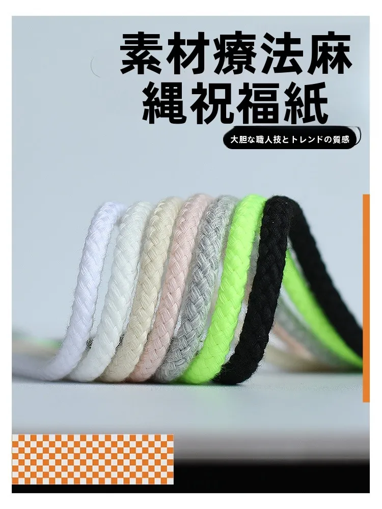 おしゃれ 紐 はどんなもの？カジュアルで心を癒す「腰果花模様」靴ひもが教えてくれたこと