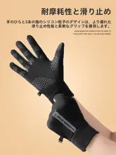 防風防水の暖かい女性用冬用手袋【極上の柔らかさ・タッチパネル対応】