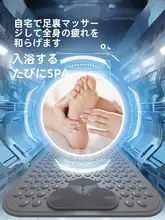 浴室用 防滑マット【環境に優しいTPE素材・水切り機能・家庭用】