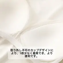 極上の柔らかさのシルクキャミソール【ブラなし・肌に優しい】