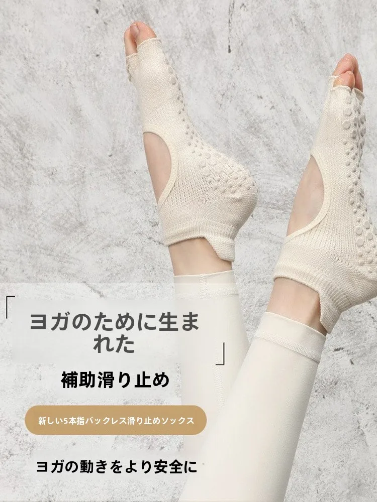女性用プラティス運動ソックス：light pinkとパステルトーンの使い分けと実用性