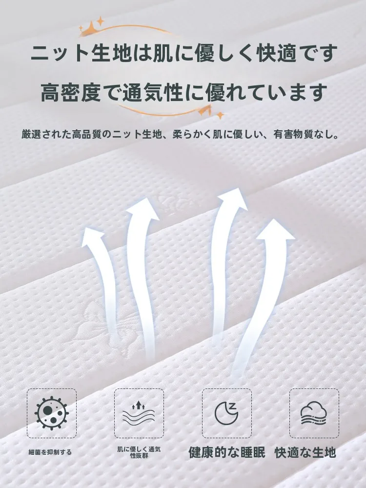 二段ベッドマットレスの選定基準：ノムの榻榻米パッドが実際の睡眠品質に与える影響