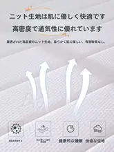 折りたたみ式寝具【防潮・洗濯可能・シングルサイズ】