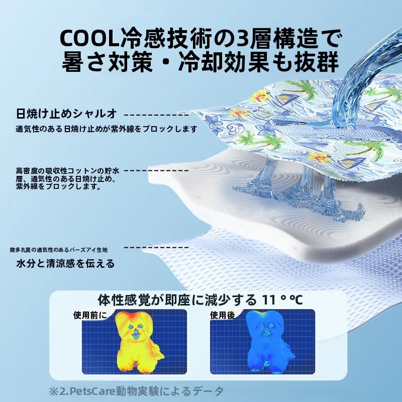 hipidog 小型犬用夏服：涼感ポケット付きの夏の快適さを実現