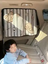 赤ちゃん用車載サンシェード【プライバシー保護・簡単取り付け・防晒規格】