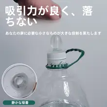 穴あけ不要！透明シリコン製ドアストッパー【衝撃吸収・簡単取り付け】