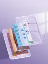 学生用 IDカードケース【防紛失・ストラップ付き・伸縮式・通学・バス用】