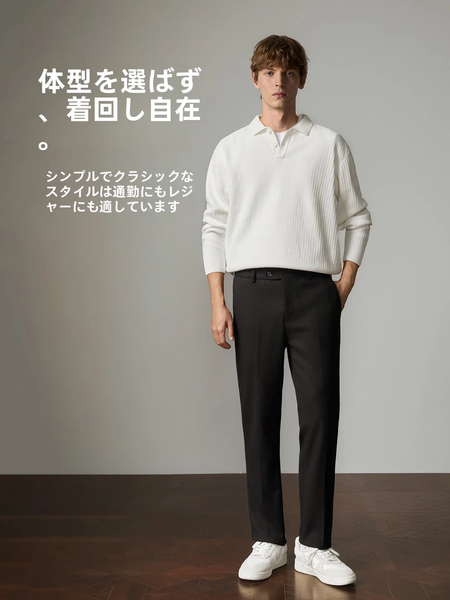 カーゴパンツ メンズ コーデの選び方｜通勤・日常で失敗しないストレートスタイルの完全ガイド