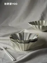 秋野家 手作り陶器 花弁型ディーププレート【シンプルデザイン・おしゃれなサラダボウル】