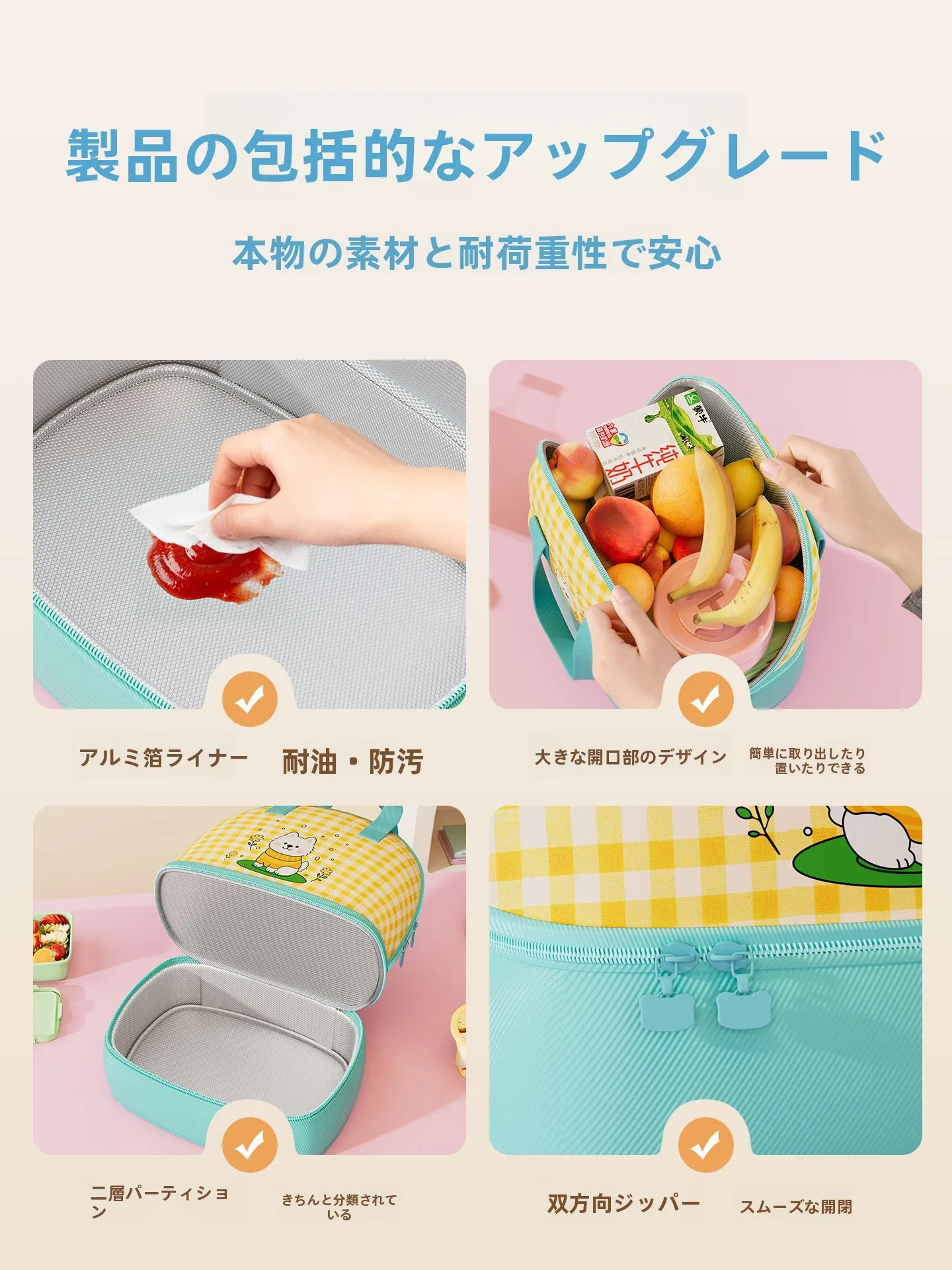 大容量アルミ箔保温バッグ：防水・保冷・学生用の実用性と付録内容を徹底解説