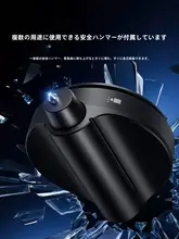 倍思 車用後部ミラー用小型広角ブラインドスポットミラー【助手席用・安全ハンマー付き】