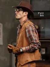 メンズ アメリカンスタイル レトロデザイン カウボーイベスト【合成皮革・カジュアル・作業用】