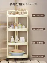 トライアングル型トイレ収納ラック【多層式・コーナーデザイン・バスルーム用】