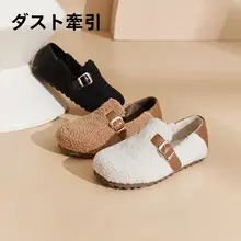 バーチサンダル レディース ボア ヴィンテージ スリッポン 履きやすい お出かけ 冬