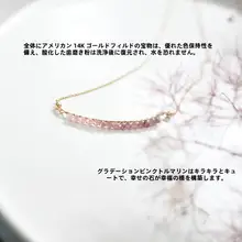 3WAYデザインの天然ピンク水晶・ビーズネックレス【14Kコーティング・シンプルデザイン・女性用】