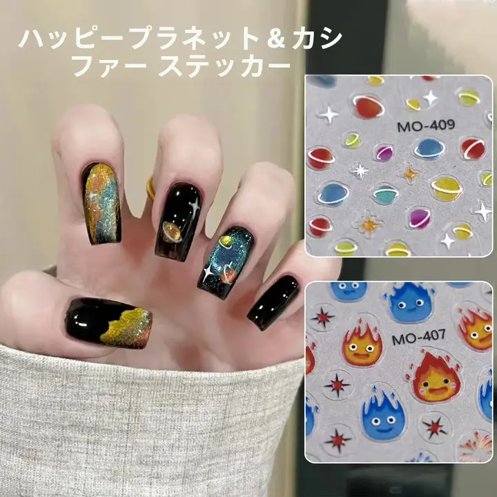 レトロデザインのネイル用ステッカー【防水・目のデザイン・ネイルアート用】
