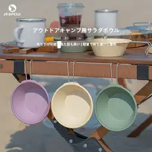 カラフルな折りたたみキャンプ用ボウル【携帯便利でアウトドアに最適】