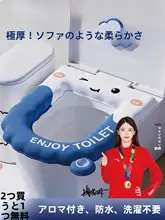 防水トイレマット【厚みのあるデザイン・冬用・貼り付けタイプ】