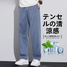 黒色天絲製リラクシングパンツ【夏用・薄手・ゴムウエスト・ストレート・大きめサ イズ】（セットアップ対応）