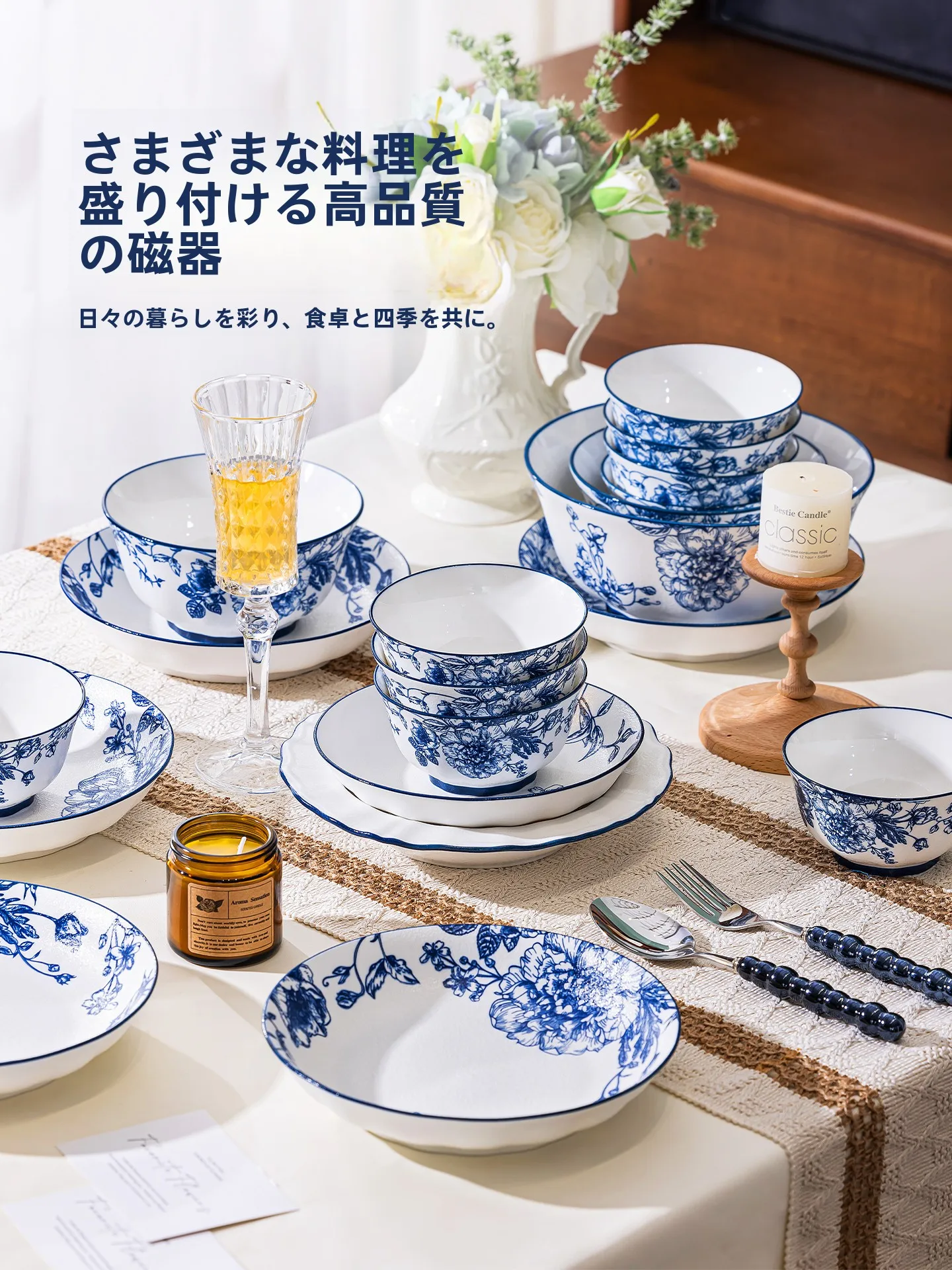 おしゃれな食器皿を選ぶときに迷うなら、この1つのデザインが解決しますか？