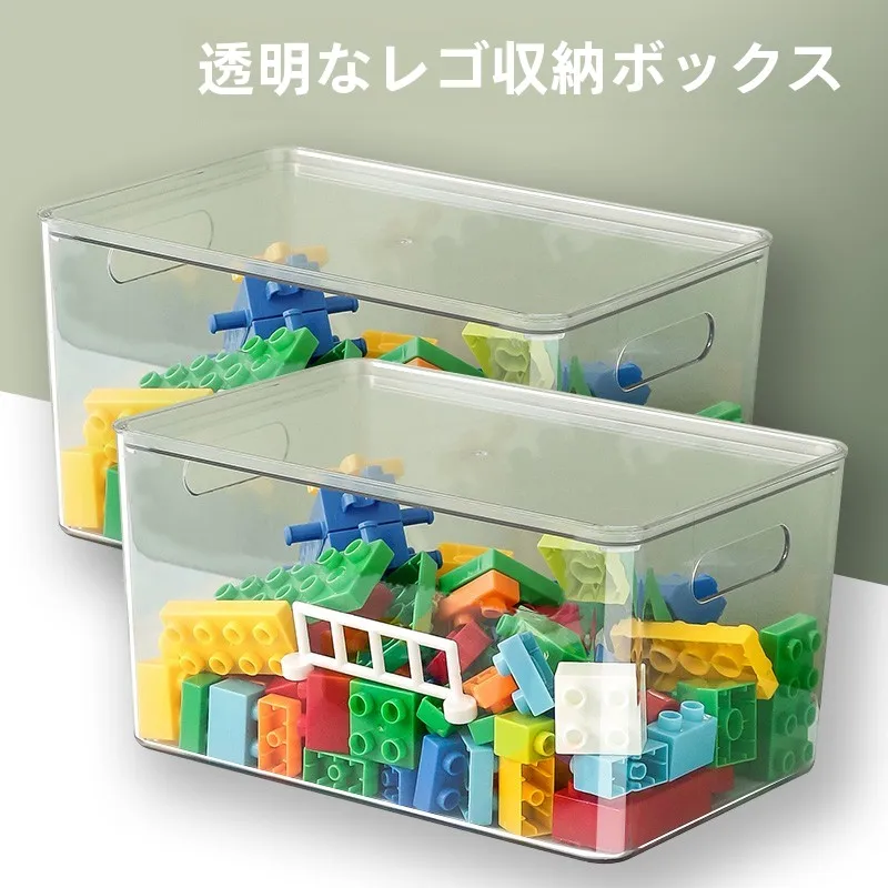 幼児用透明長方形収納ボックス：積み木や部品を効率的に整理するための収納ソリューション