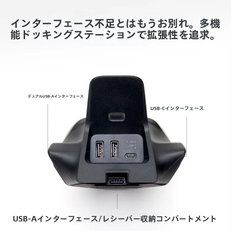 スマホゲーム コントローラー としての充電スタンド【八爪魚5明末联名款】の実用性と性能解析