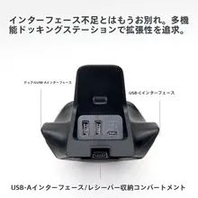 充電スタンド【対応機種・多機能拡張ドック・即充電・ゲームコントローラー用】