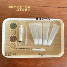 便利な旅行用空ボトル【ハンドクリーム・クレンジングオイル・クリーム用・ポータブルタイプ】