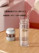 茶と水を分離する 二重層 耐熱ガラスカップ 女性向け 高性能 お茶用 スマート温度表示